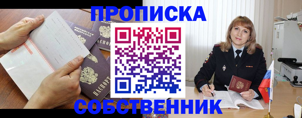 регистрация для дет. сада в Кирсанове